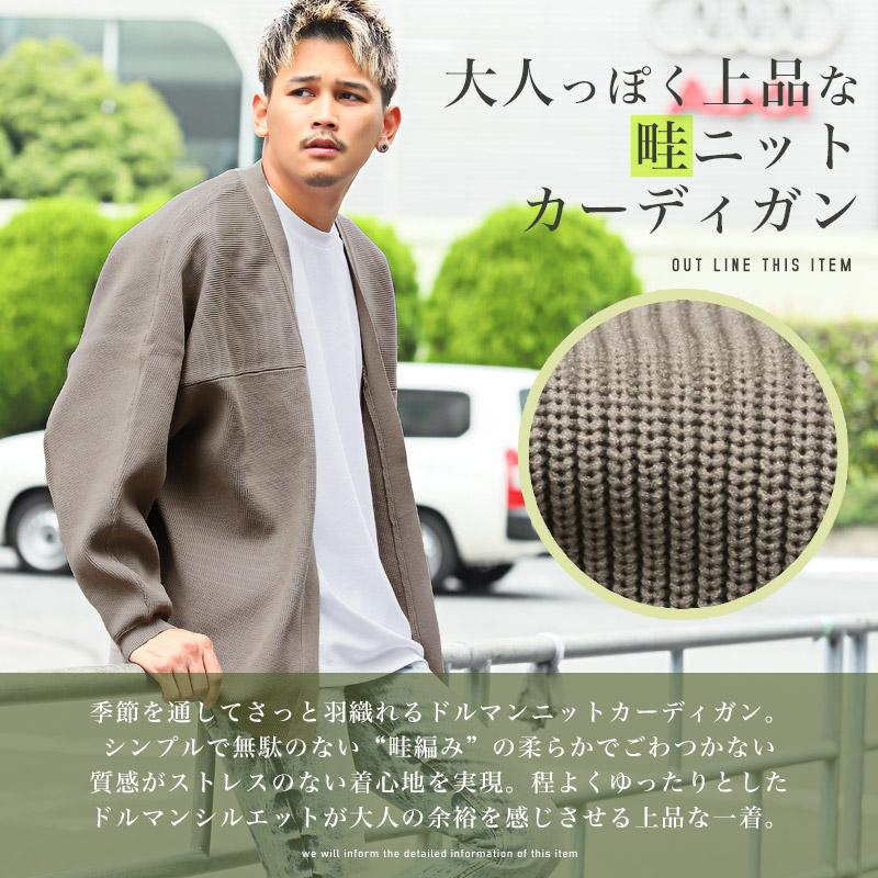 セール カーディガン メンズ レディース 畦編み ニット 無地 ルーズ