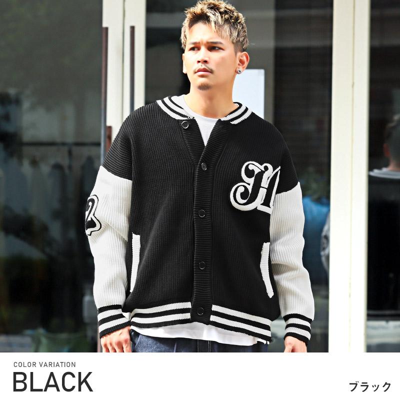 スタジャン メンズ ブルゾン ニット ロゴ ワッペン ルーズ ストリート