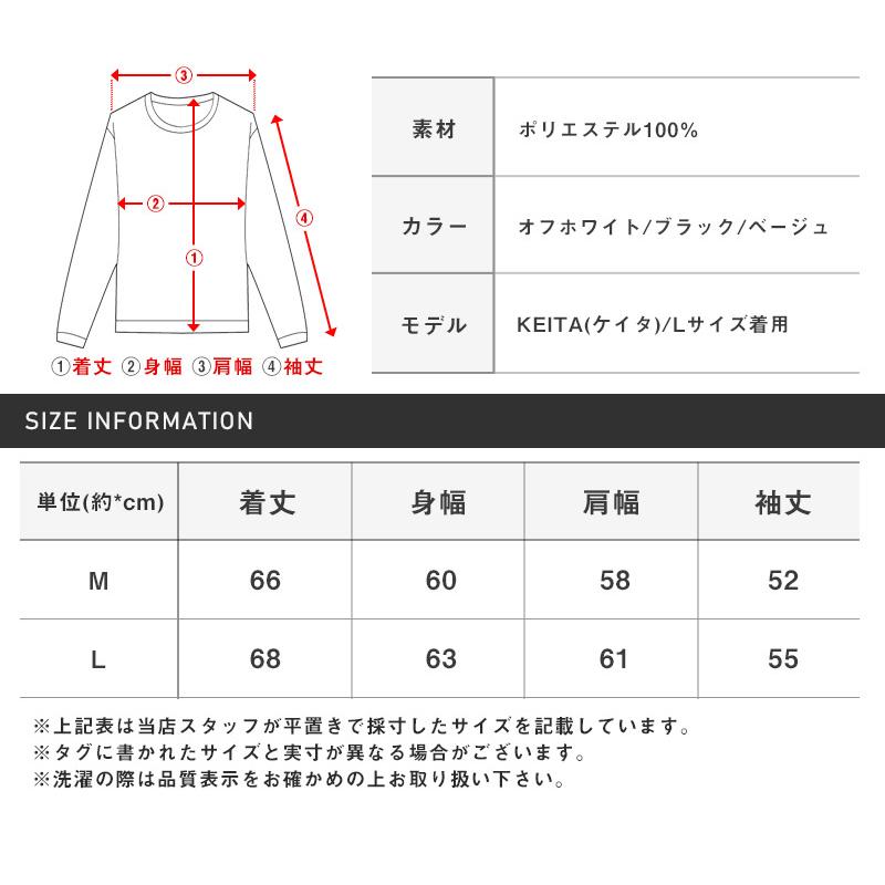 ニット メンズ セーター アラン編み ハーフジップ 無地 ルーズ 大人