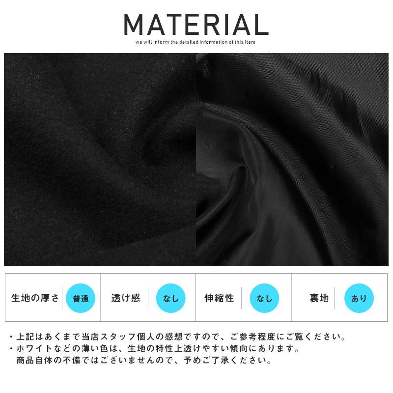 セール ステンカラーコート メンズ ウール ロング丈 チェック 無地