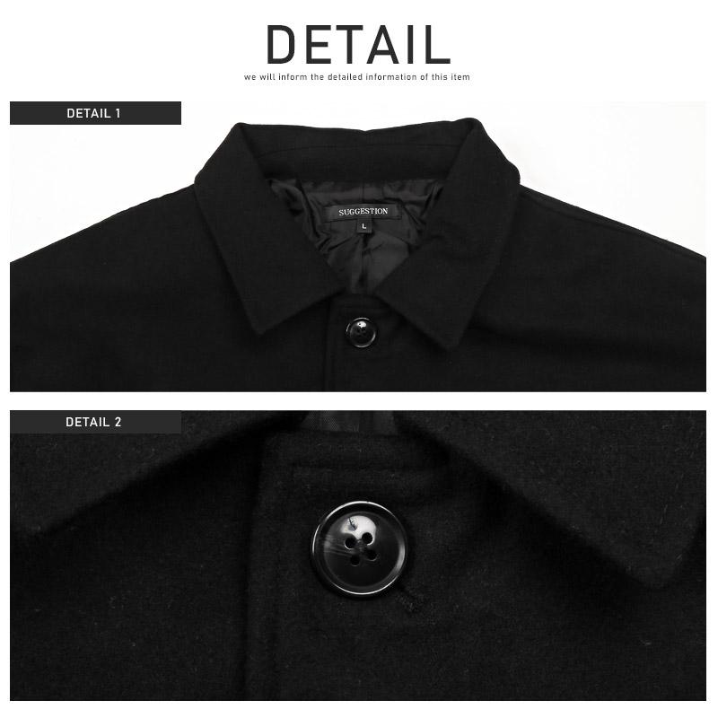 セール ステンカラーコート メンズ ウール ロング丈 チェック 無地