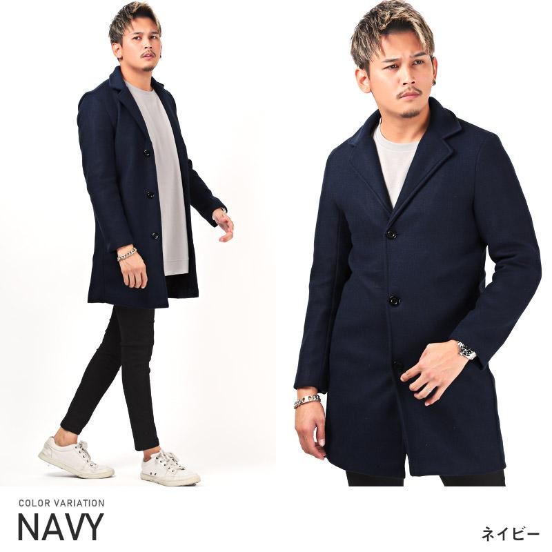 チェスターコート メンズ ウールライク ウール混 シングル ビター系