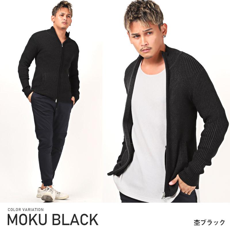 ニット ジャケット ブルゾン メンズ リブ編み ジップアップ ハイネック