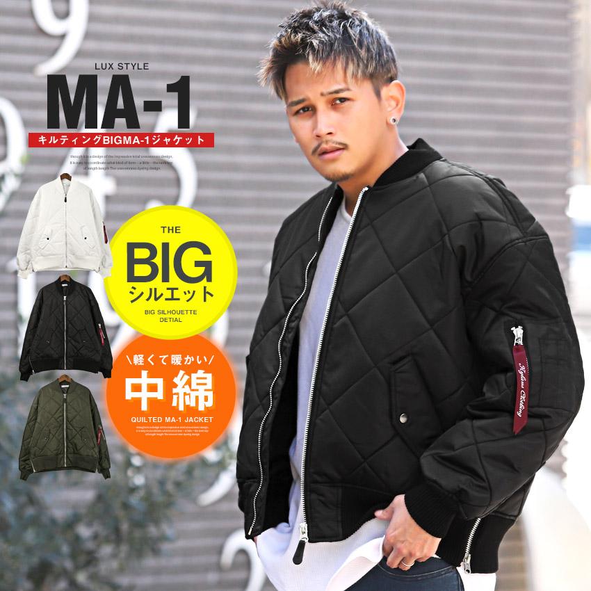 MA-1ジャケット メンズ ブルゾン キルティング ビッグシルエット 暖か :aa-2049:LUXSTYLE - 通販 - Yahoo!ショッピング