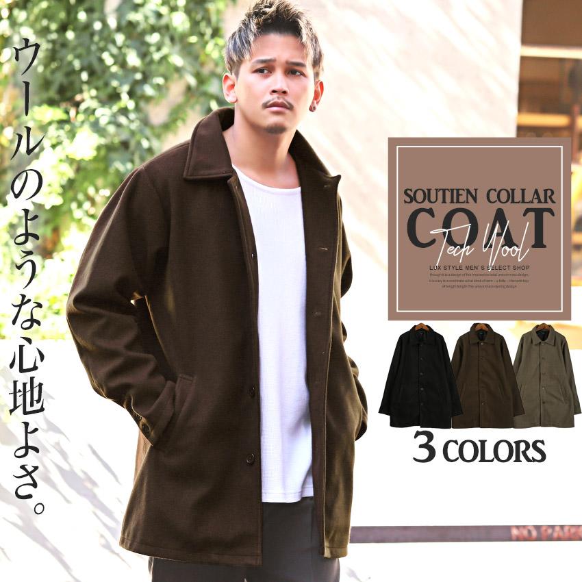 ステンカラーコート メンズ アウター ウールライク ミディアム丈 冬