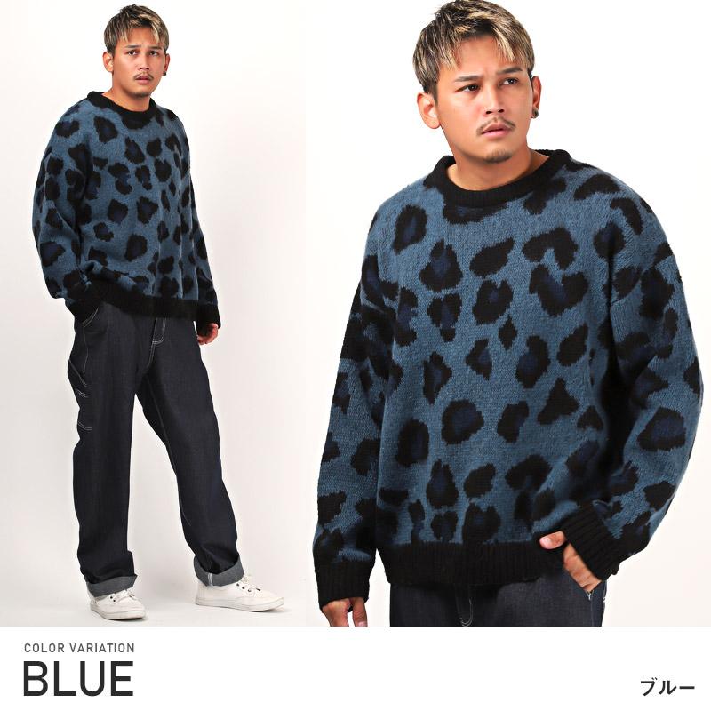 ニット メンズ セーター モヘアタッチ 起毛 レオパード柄 アニマル