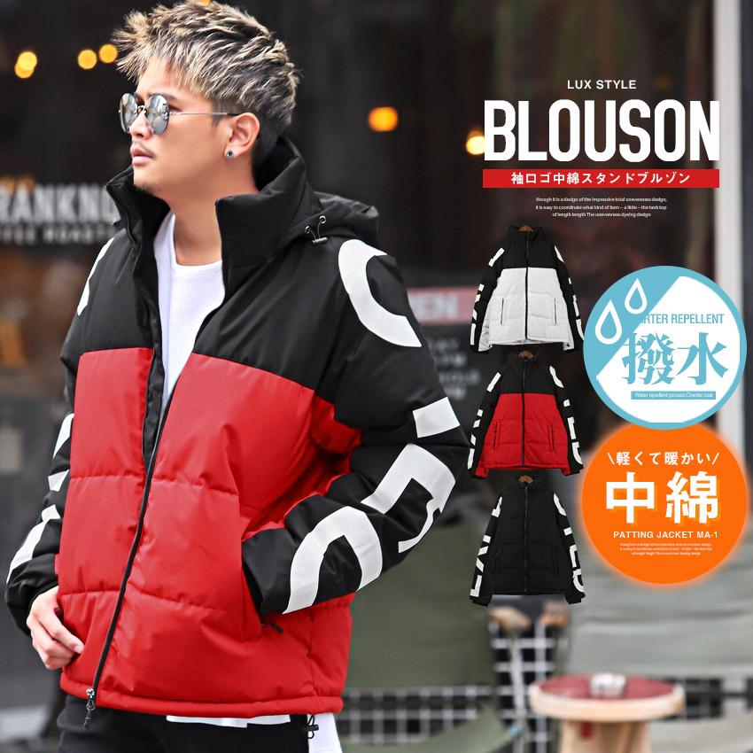 中綿ジャケット メンズ スタンドカラー 袖ロゴ プリント ストリート
