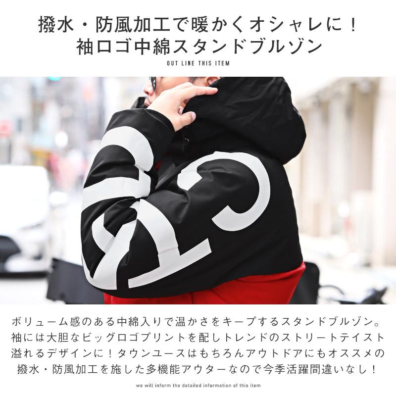 中綿ジャケット メンズ スタンドカラー 袖ロゴ プリント ストリート