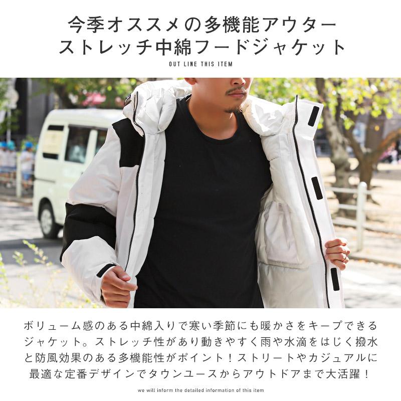 【公式】のネット通販 中綿ジャケット メンズ ブルゾン ボリュームネック 撥水 防風 防寒 冬