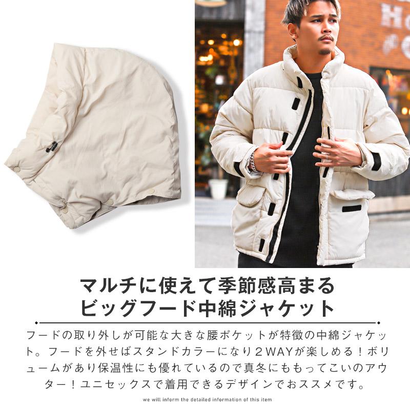 中綿ジャケット メンズ ブルゾン フード ボリュームネック 暖か 冬