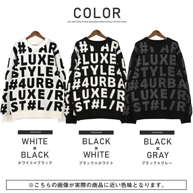 セール ニット メンズ セーター クルーネック ロゴ 総柄 起毛 秋冬