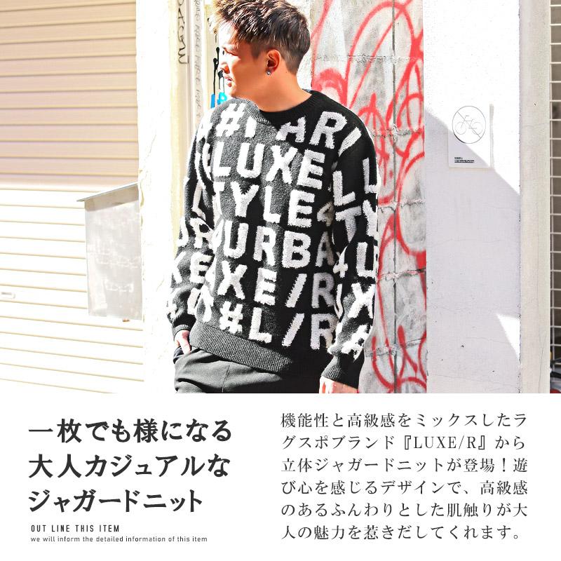 セール ニット メンズ セーター クルーネック ロゴ 総柄 起毛 秋冬