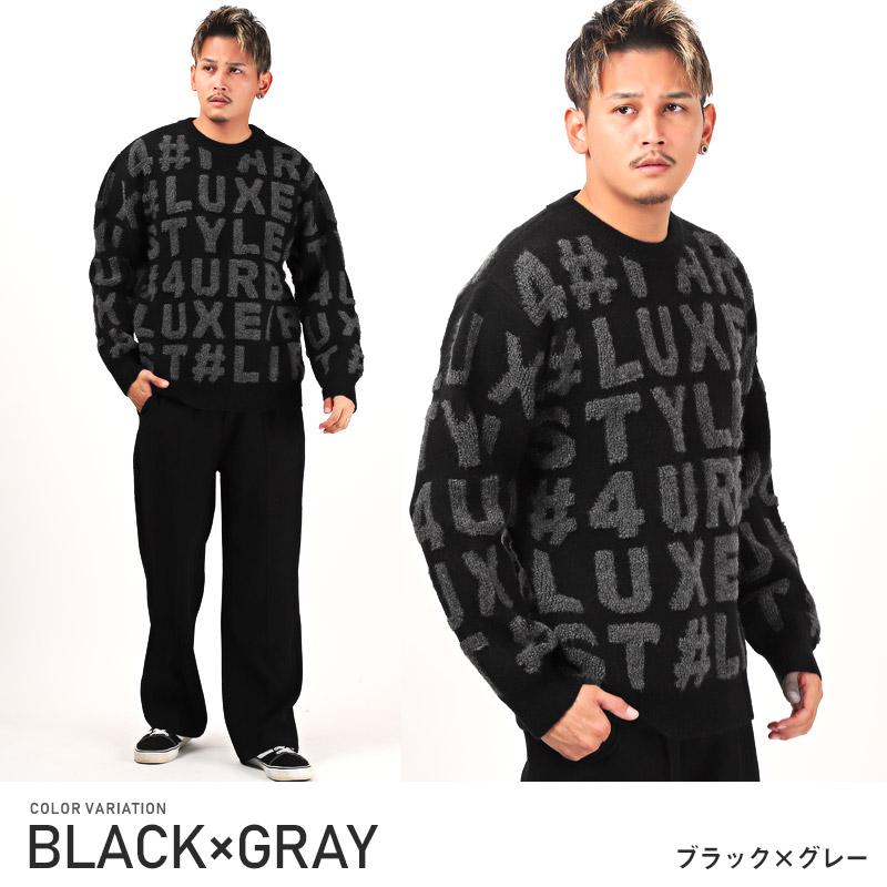 セール ニット メンズ セーター クルーネック ロゴ 総柄 起毛 秋冬