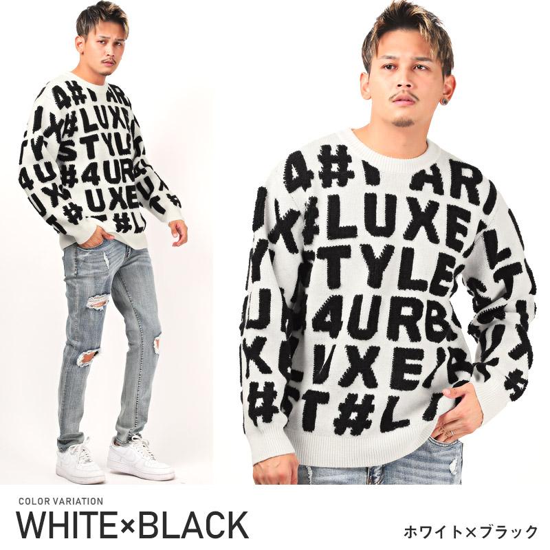 ブラック＆ホワイト文字デザインニットセーター セール ニット メンズ セーター クルーネック ロゴ 総柄 起毛 秋冬