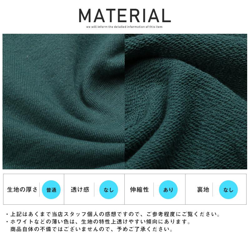 肉厚のトレーナー生地 セール トレーナー メンズ スウェット 裏毛 ロゴ 切替 配色 ビッグ