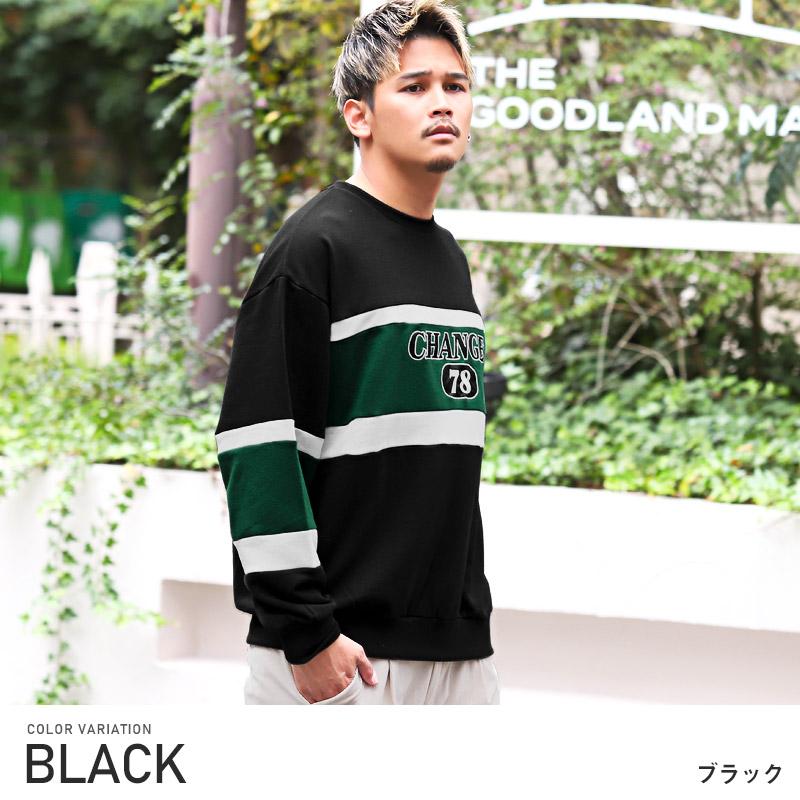 セール トレーナー メンズ スウェット 裏毛 ロゴ 切替 配色 ビッグ