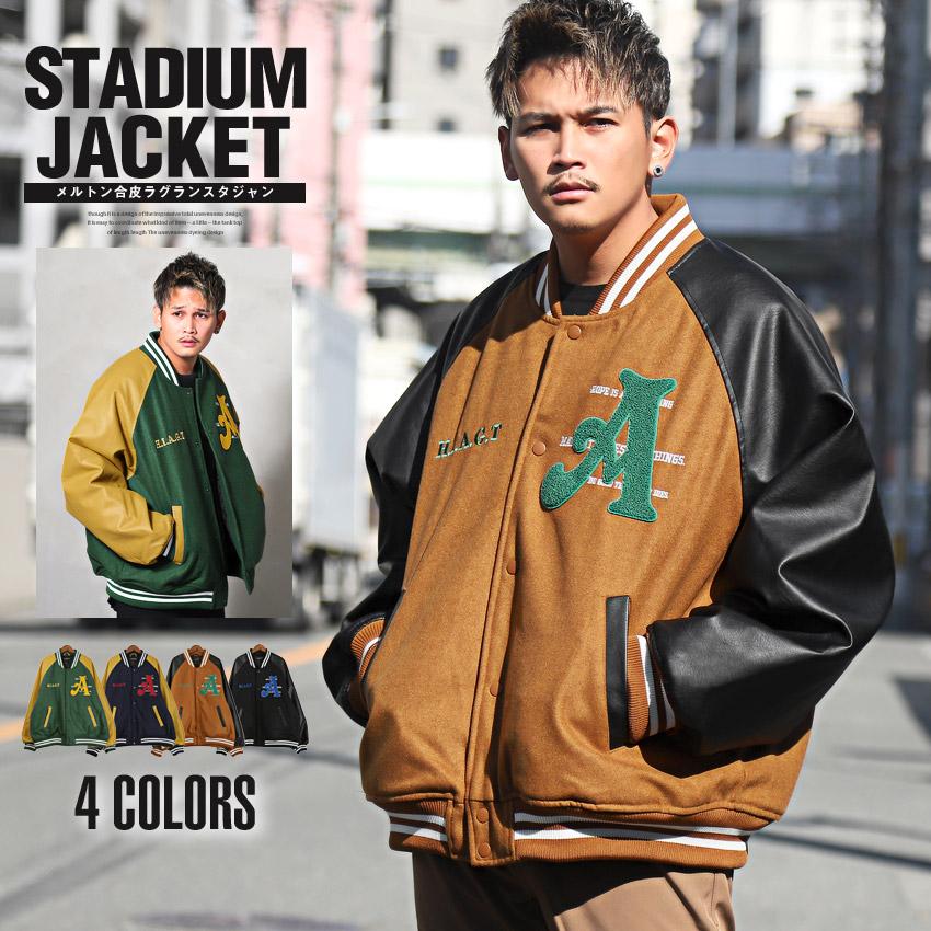 セール スタジャン メンズ ブルゾン アウター メルトン ロゴ ワッペン