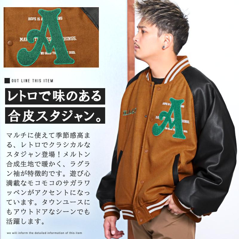 45rpm メルトンウール スタジャン 刺繍 ショートブルゾン キルティング L セール スタジャン メンズ ブルゾン ウールライク サガラ刺繍