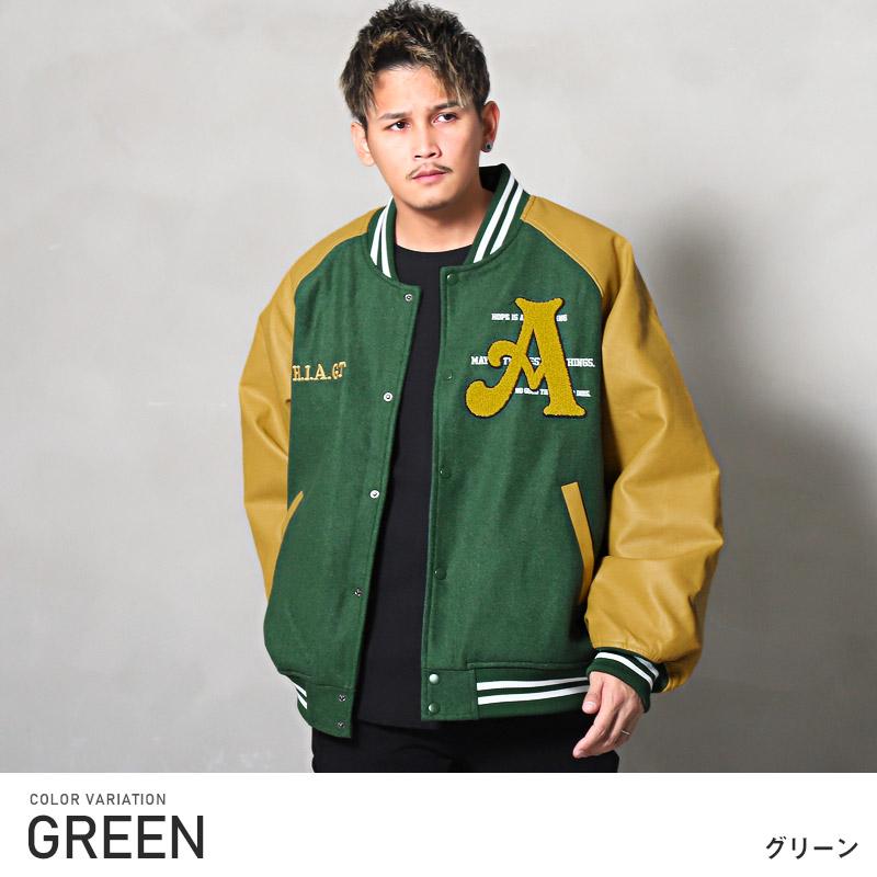 セール スタジャン メンズ ブルゾン アウター メルトン ロゴ ワッペン