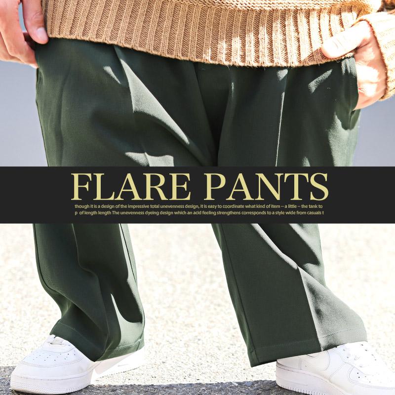 メンズ ワイドレッグ フレア スカート カジュアル パンツ ワンフォークロージング 1111clothing ◇Laufer フレア