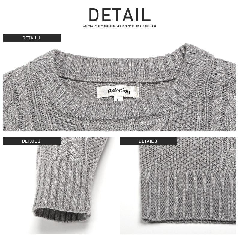 ニット メンズ セーター トップス ケーブル編み クルーネック