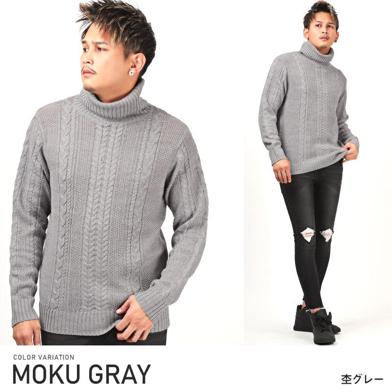 ニット メンズ セーター トップス タートルネック ケーブル編み 5G
