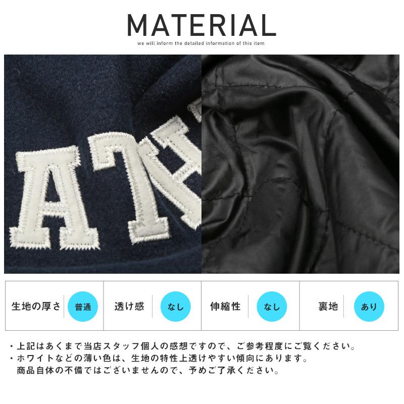 セール スタジャン メンズ ブルゾン ウールライク サガラ刺繍