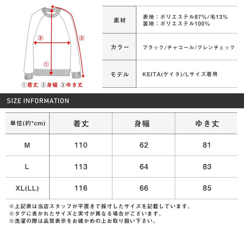 セール ステンカラーコート メンズ オーバーサイズ ウール ロング丈