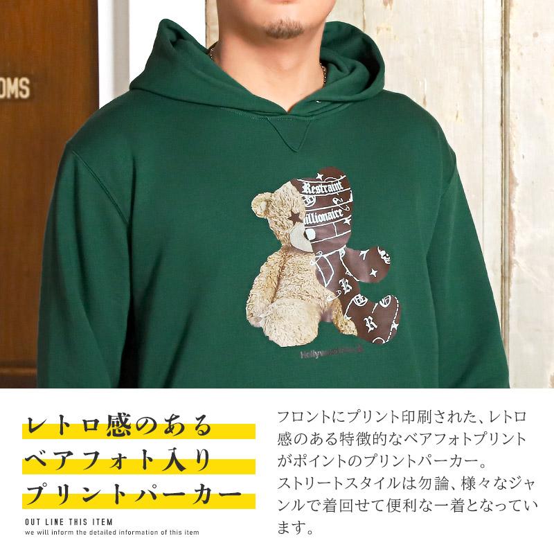 セール パーカー メンズ テディベア クマ プリント プルオーバー