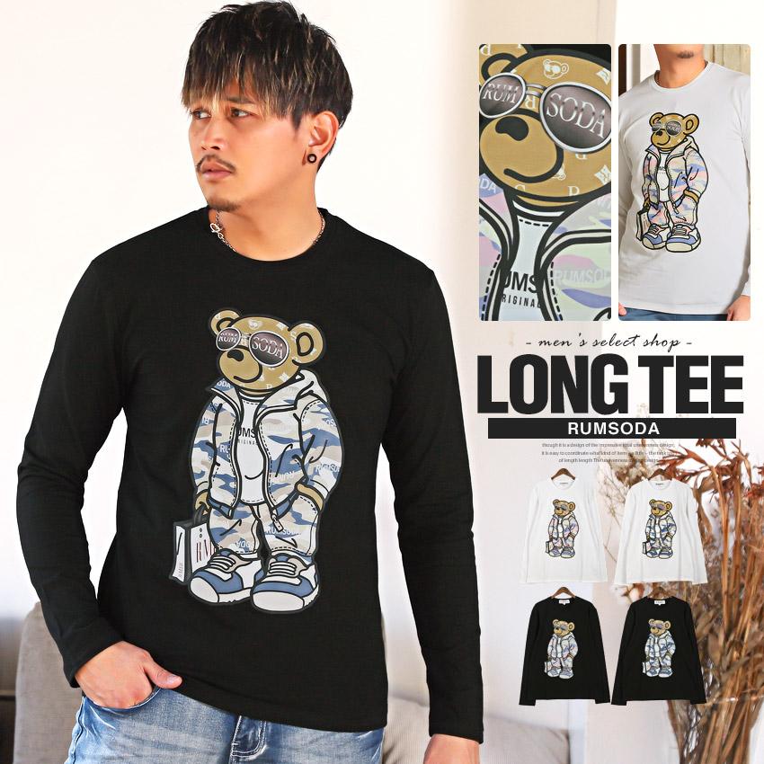 テディベアデザイン Tシャツ Lサイズ ブラウン テディベア Tシャツ」の人気商品一覧 | 安い商品を通販サイト