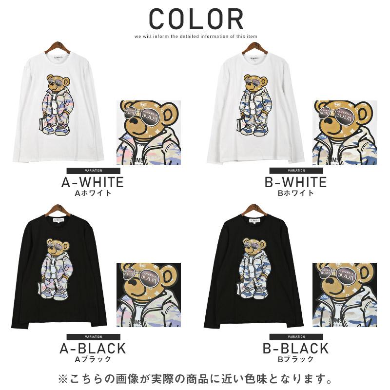セール ロンT メンズ 長袖Tシャツ ベア テディベア プリント