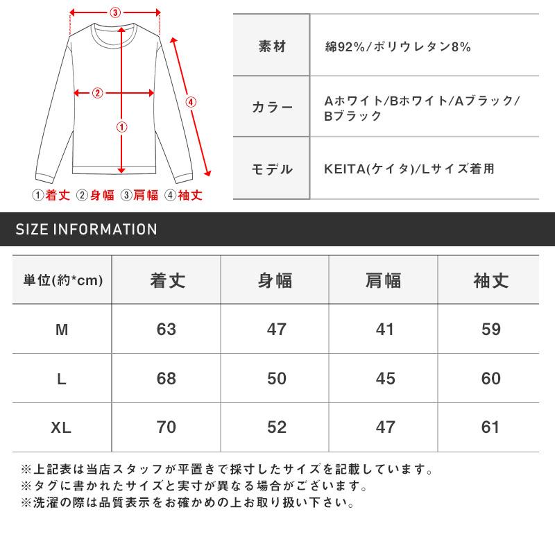 セール ロンT メンズ 長袖Tシャツ ベア ワッペン 刺繍 カットソー