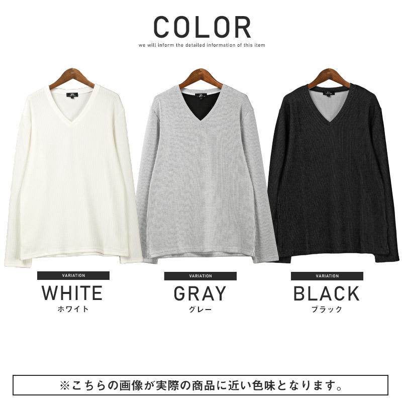 セール ロンT メンズ 長袖Tシャツ Vネック シアサッカー ストライプ 総