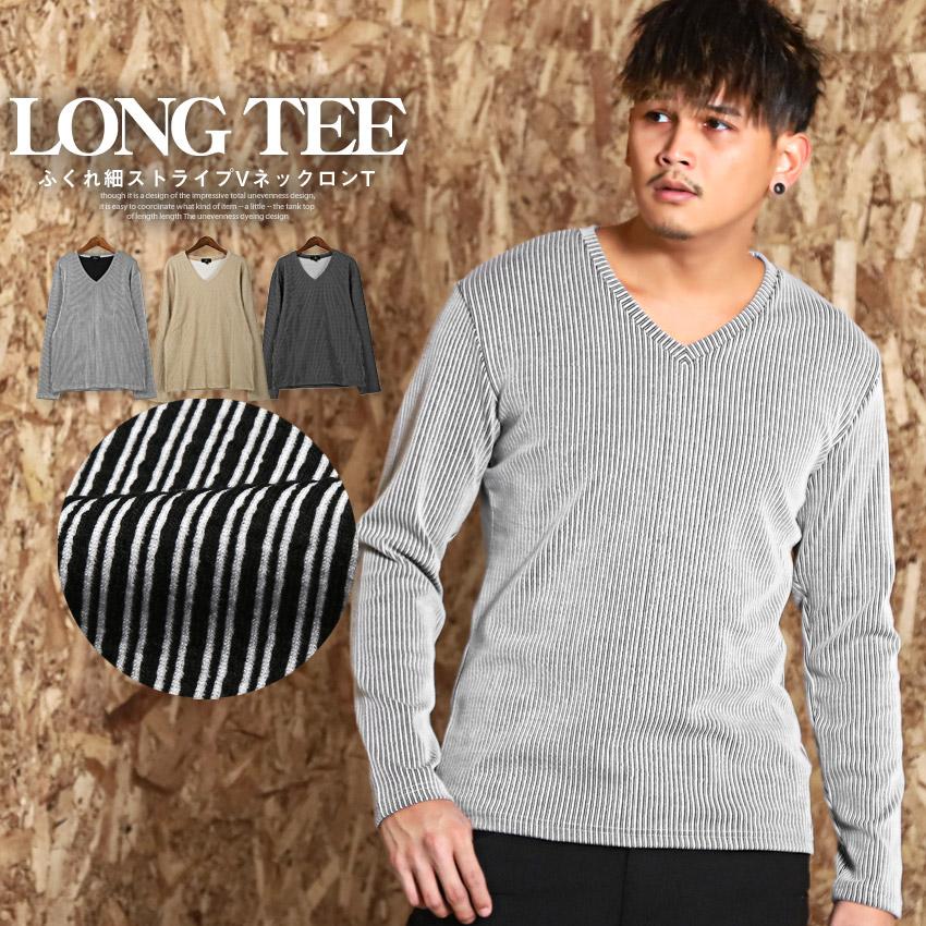 TanC ストライプロングTシャツ