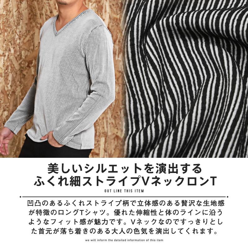 セール ロンT メンズ 長袖Tシャツ Vネック シアサッカー ふくれ マルチ