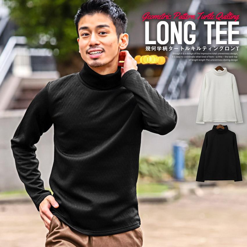 セール ロンT メンズ 長袖Tシャツ タートルネック 幾何学模様 総 セール ロンT メンズ 長袖Tシャツ タートルネック 幾何学模様 総