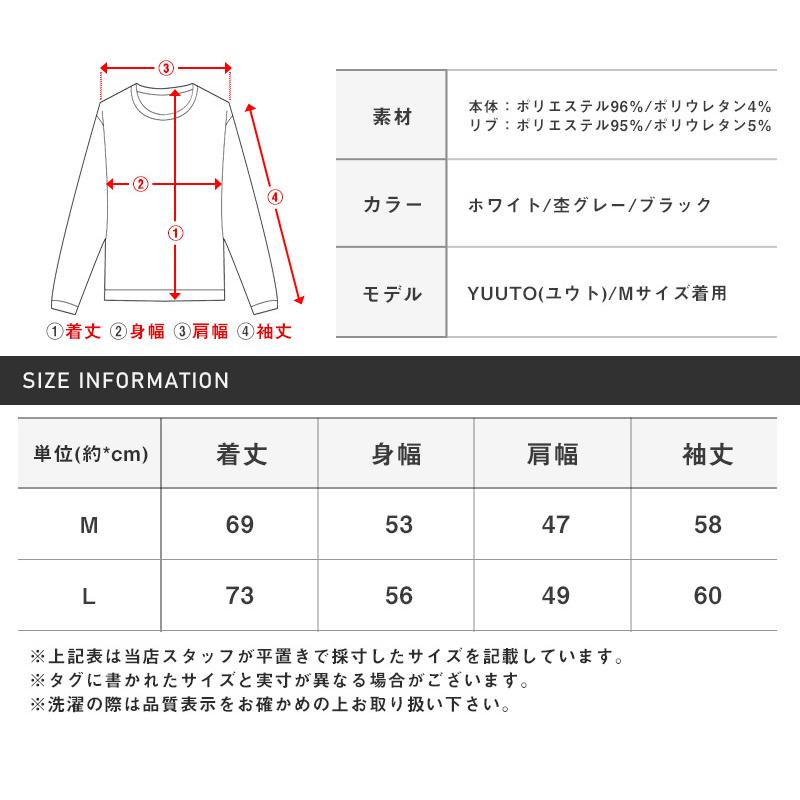 セール ロンT メンズ 長袖Tシャツ ジオメトリー 幾何学模様 総柄