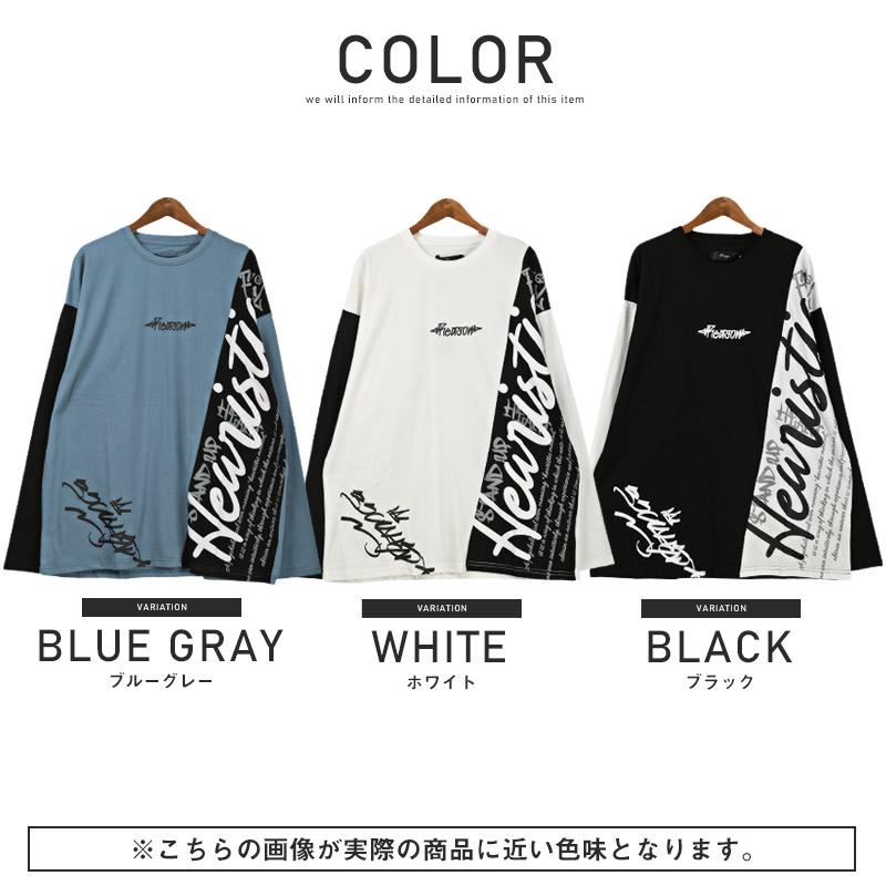 セール ロンT メンズ 長袖Tシャツ グラフィック ロゴ クレイジー セール ロンT メンズ 長袖Tシャツ グラフィック ロゴ クレイジー