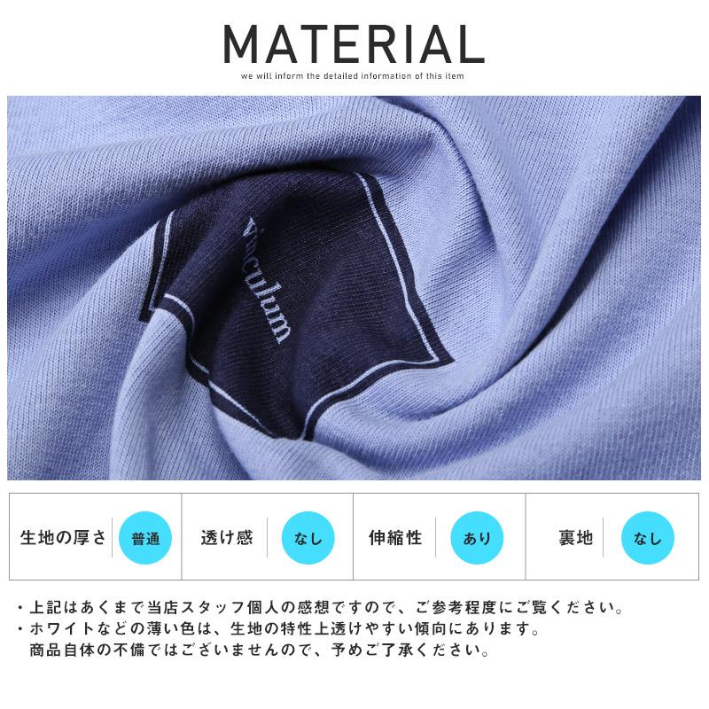 ロンT メンズ 長袖Tシャツ ボックスロゴ プリント ワンポイント 春 秋