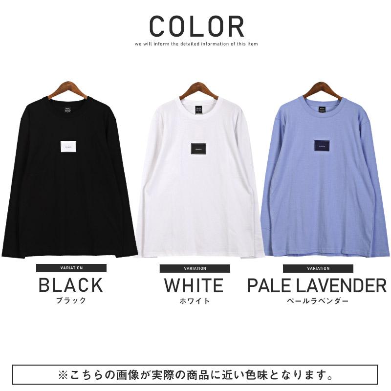 ロンT メンズ 長袖Tシャツ ボックスロゴ プリント ワンポイント 春 秋