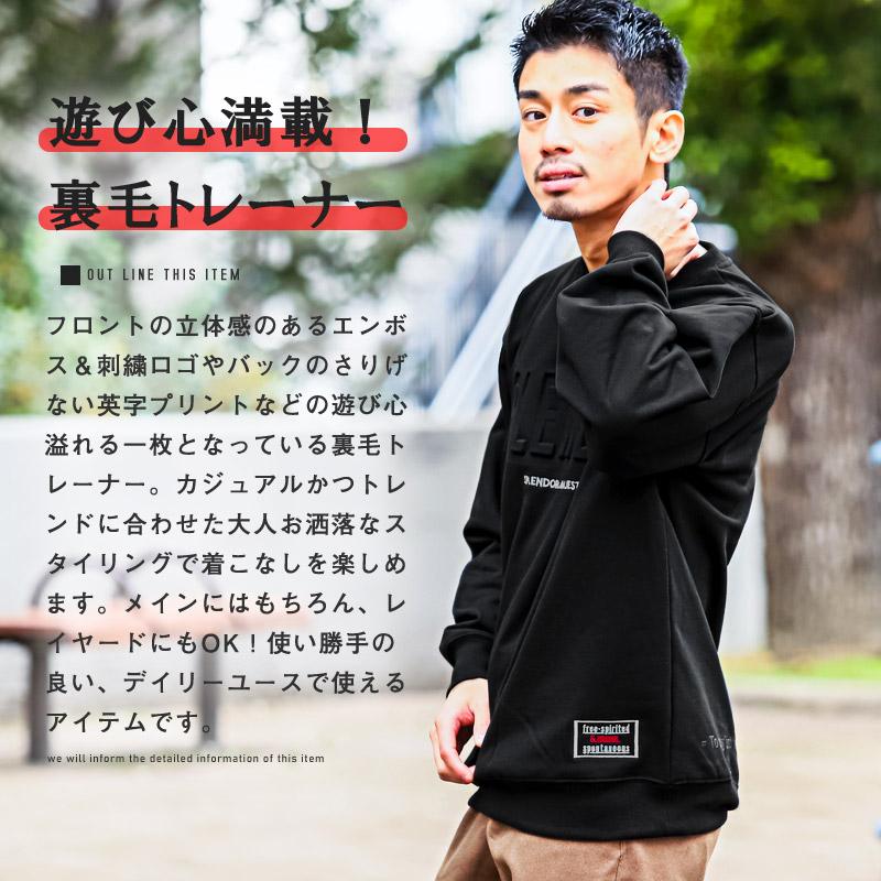 金額調整可能　Ennoy グレー トレーナー M 金額調整可能 Ennoy グレー トレーナー M