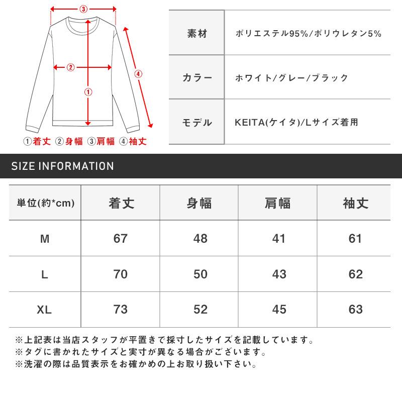 長袖シャツ メンズ ホリゾンタルカラー ラインストーン ロゴ タイト ビター系 春 秋 :aa-2287:LUXSTYLE - 通販