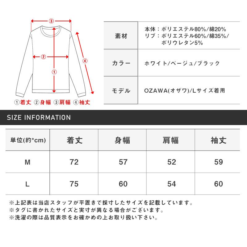 ロンT メンズ 長袖Tシャツ モックネック ロゴ 刺繍 カットソー ルーズ