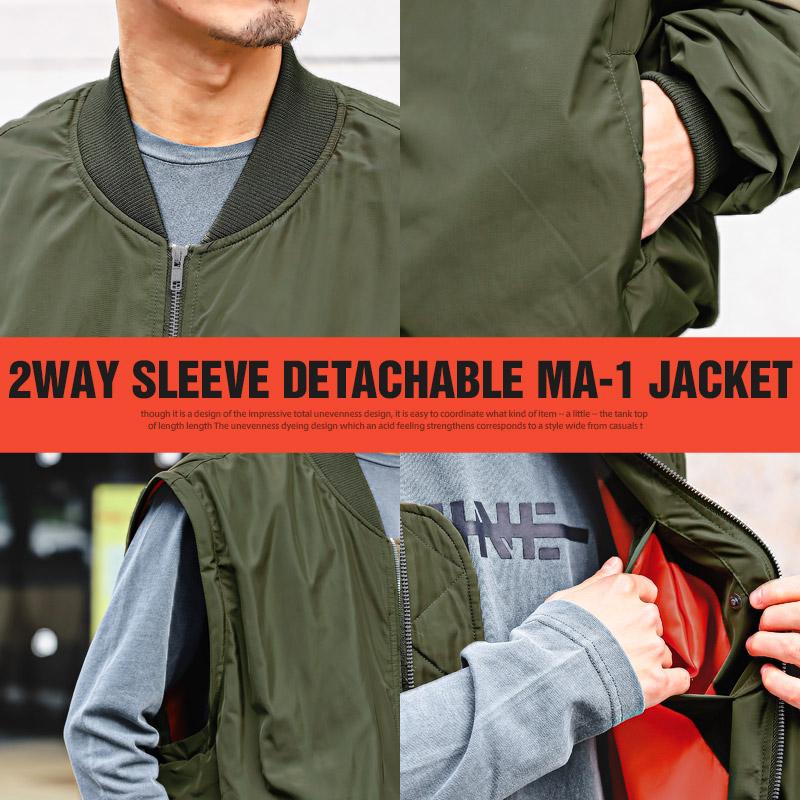 セール MA-1ジャケット メンズ ブルゾン 2WAY ベスト ルーズ