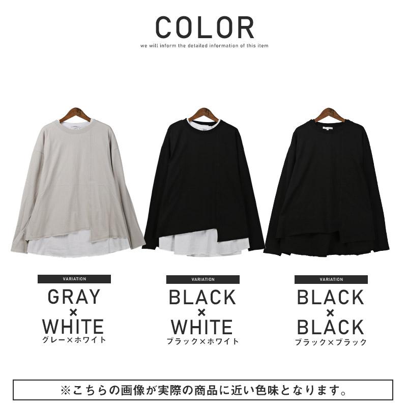 セール 長袖Tシャツ メンズ ノースリーブ アシメ 2点セット 重ね着