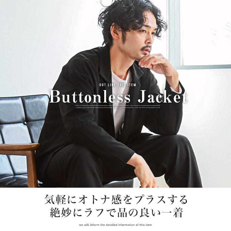 カーディガン テーラード ジャケット メンズ ストレッチ ボタン カーディガン テーラード ジャケット メンズ ストレッチ ボタン