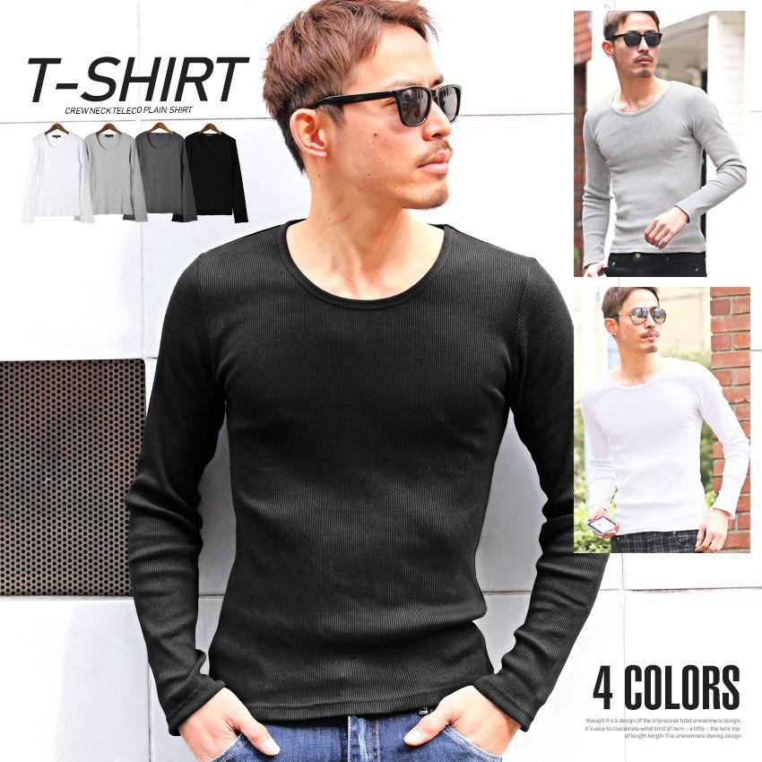ロンｔ メンズ 長袖 テレコ 無地 長袖tシャツ カットソー インナー タイト I01 135 Luxstyle 通販 Yahoo ショッピング
