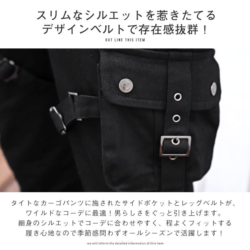 カーゴパンツ メンズ ベルト 7ポケット サイドポケット ワークパンツ スリム ストリート Pm 0338 Luxstyle 通販 Yahoo ショッピング