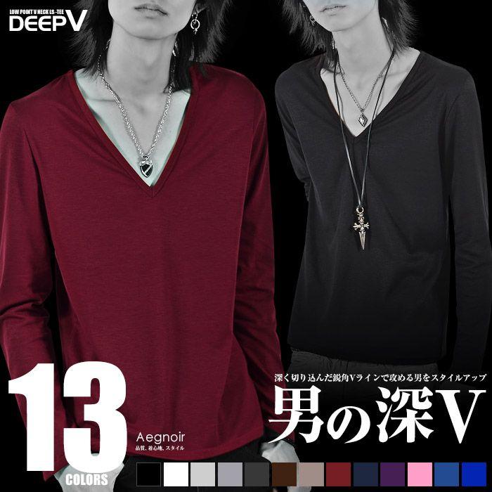 Vネック 長袖 お兄系 ロンｔ メンズ Aegnoir イグノア ディープｖネック無地ロンｔ 深ｖ Tシャツ 無地 Pm 2406 Luxstyle 通販 Yahoo ショッピング
