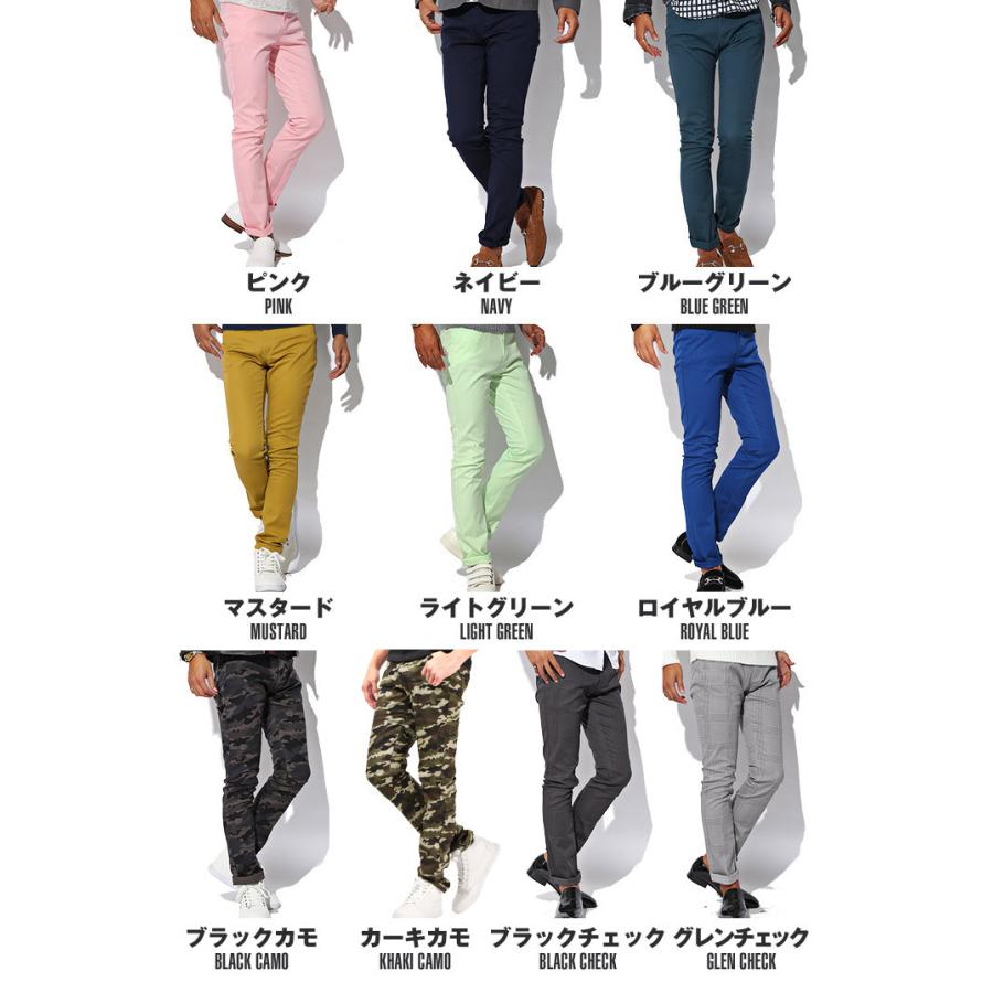 スキニーパンツ メンズ チノパン カラーパンツ スリム ストレッチ 春 細身 ビター系 Pm 2601 Luxstyle 通販 Yahoo ショッピング
